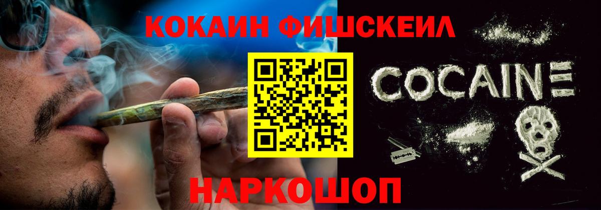 Кудымкар  COCAIN VHQ  КОКАИН Эквадор  Вход с VPN 
