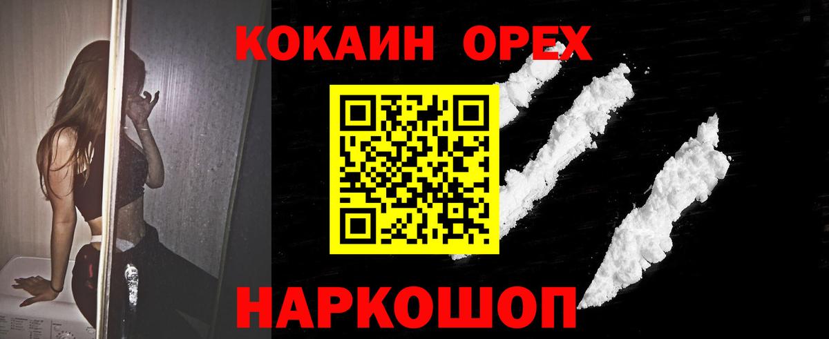 Cocaine 98% Кудымкар