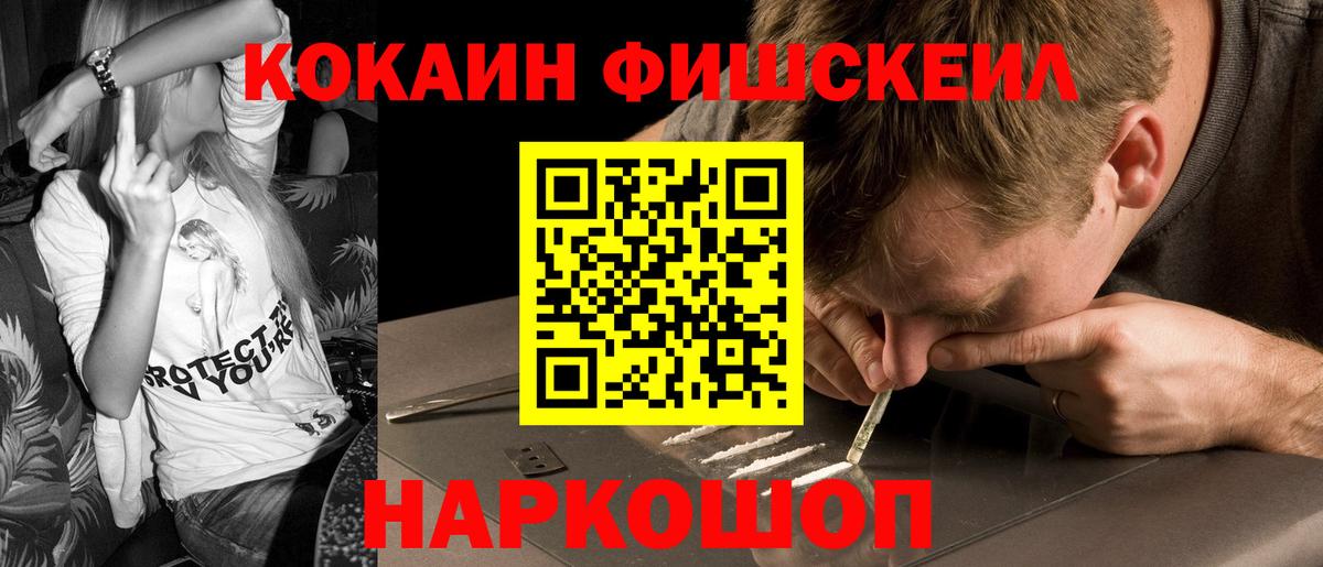 Гашиш  Гашиш  ЭКСТАЗИ  Меф  МАРИХУАНА  Кудымкар  Вход с VPN  Меф МЯУ МЯУ   Кокаин 