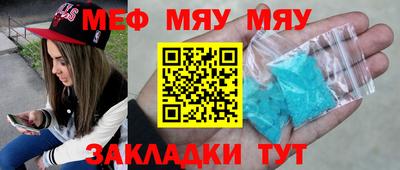прущая мука Кандалакша
