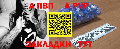 дурь Канаш