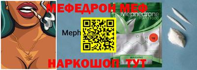 кокаин перу Камышлов