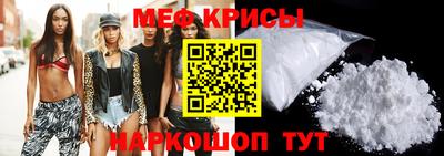 стафф Кимры