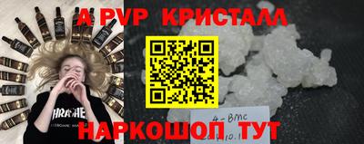 кокаин перу Камышлов