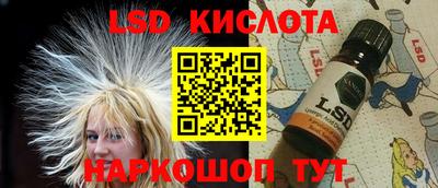 стафф Кимры