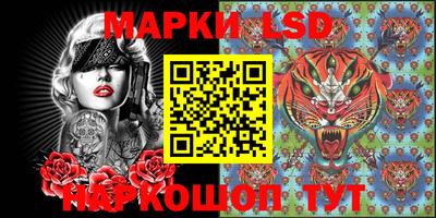 кокаин перу Камышлов