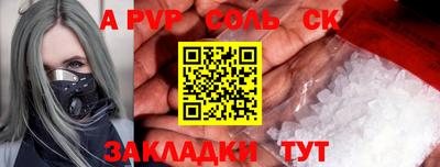 прущая мука Кандалакша