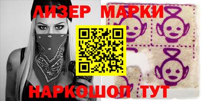 кокаин перу Камышлов