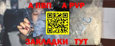 стафф Кимры