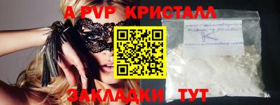 стафф Кимры