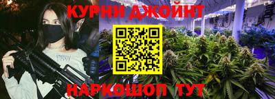 стафф Кимры