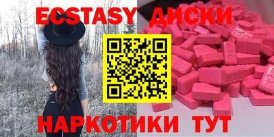 сатива Кинель