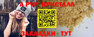 прущая мука Кандалакша