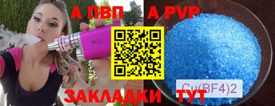 сатива Кинель