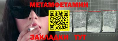 прущая мука Кандалакша