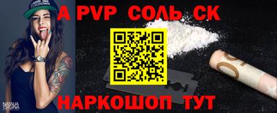 дурь Канаш