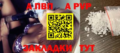 прущая мука Кандалакша