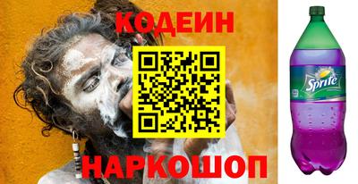 сатива Кинель