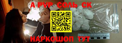 кокаин перу Камышлов