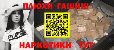 прущая мука Кандалакша