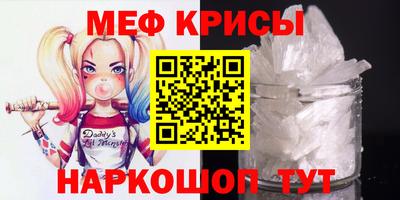 кокаин перу Камышлов