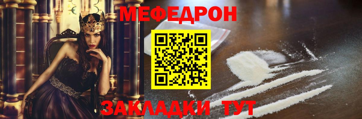 Меф Кудымкар