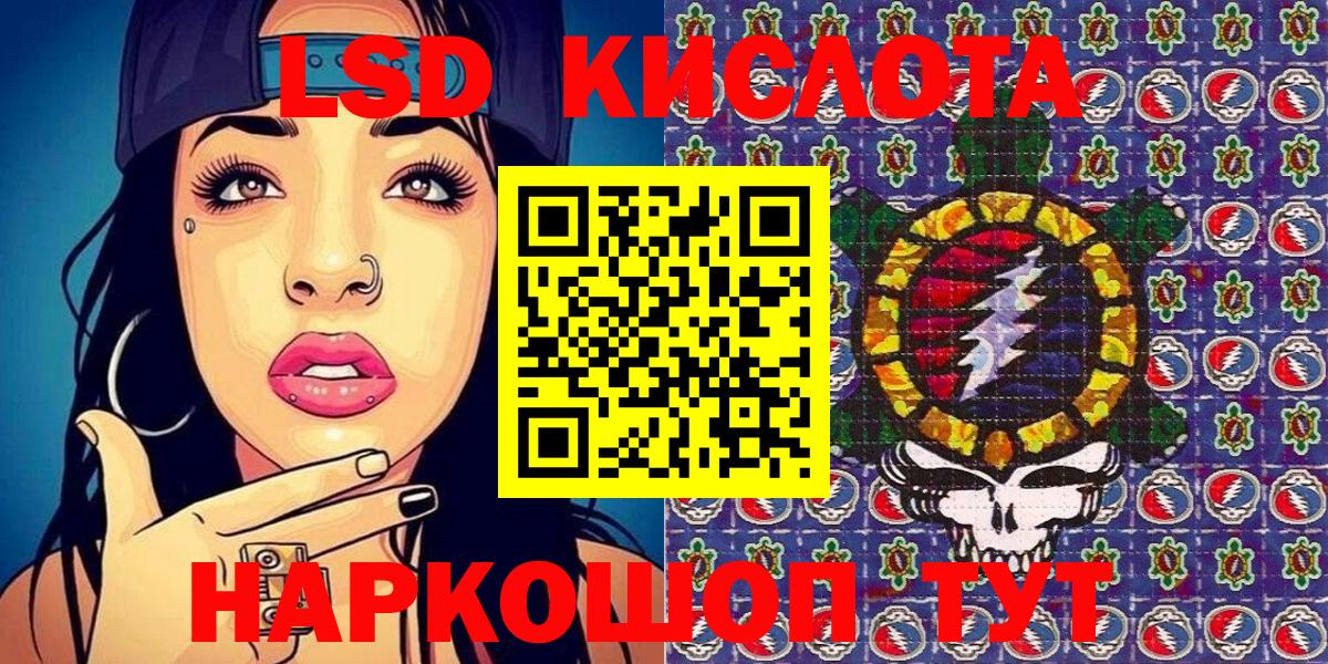 Марки N-bome 1500мкг  Вход с VPN  Марки N-bome  Марки N-bome 1500мкг  Кудымкар 