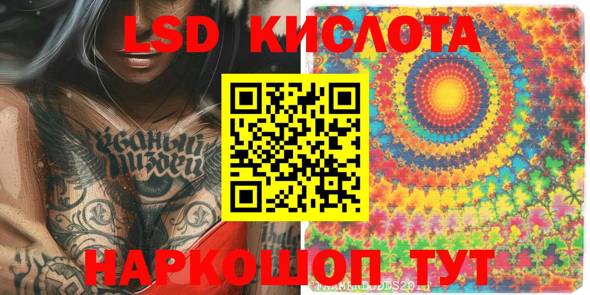 Наркотические марки 1,5мг Кудымкар