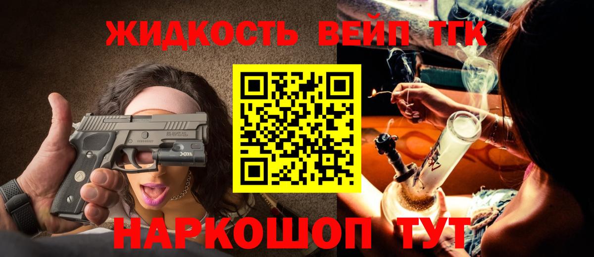 Дистиллят ТГК Wax Кудымкар