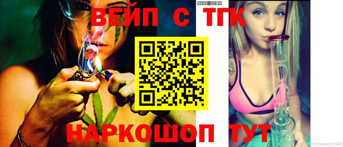 Дистиллят ТГК гашишное масло  Дистиллят ТГК гашишное масло  Кудымкар  Вход с VPN 