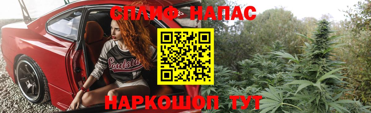 Марихуана VHQ  Бошки Шишки SATIVA & INDICA  Каннабис гибрид  Вход с VPN  Кудымкар 
